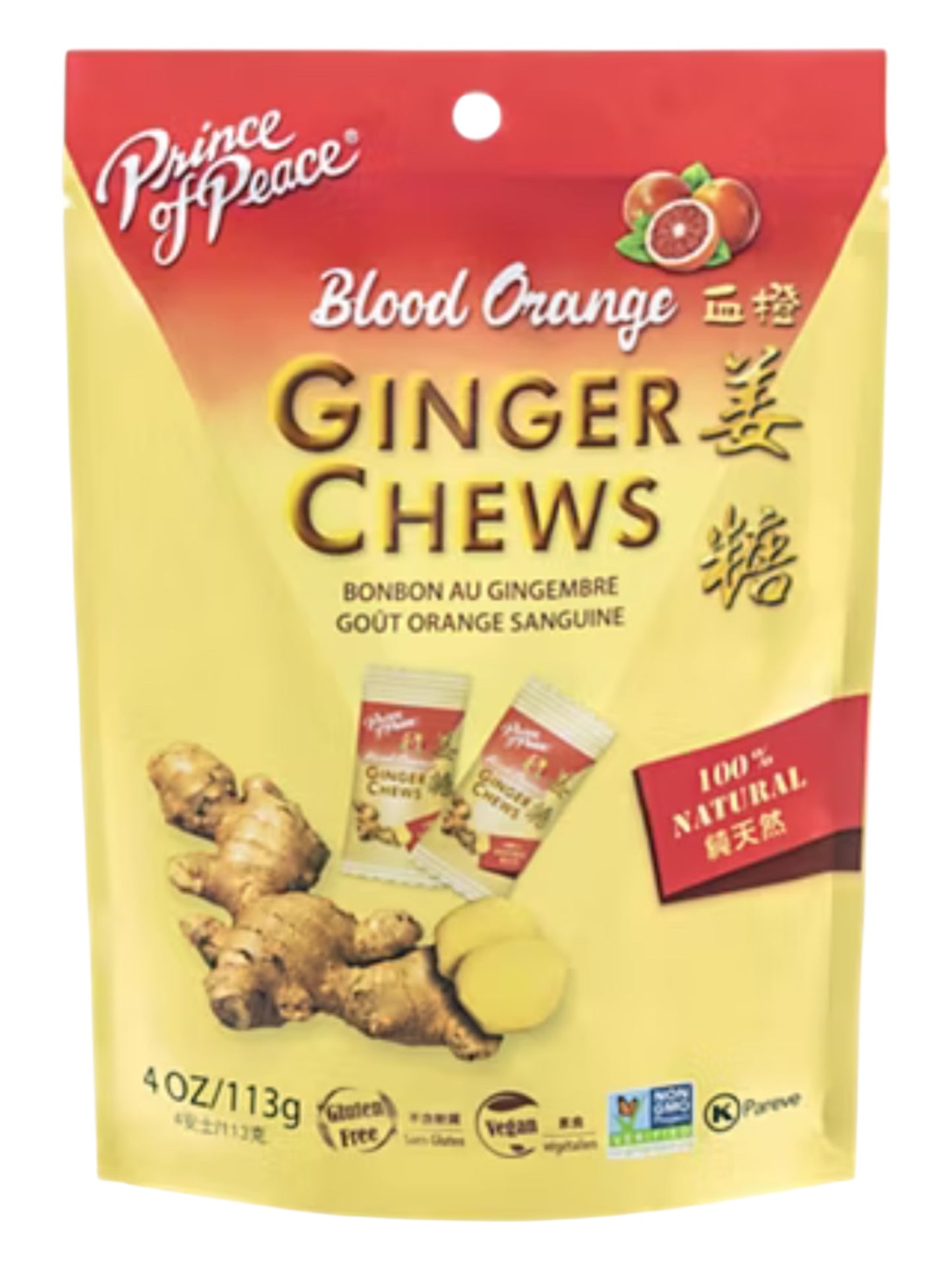 Ginger hard candy